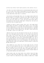 유아과학교육 활동 계획안을 작성하여 제출하시오-1