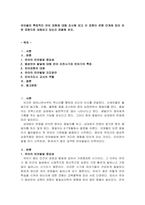 유아들의 특징적인 언어 표현에 대해 조사해 보고 이 표현이 연령 단계에 -2