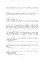의료사회복지의 대상은 가족, 지역사회, 의료현장의 소수자들로 구분할 수 -3