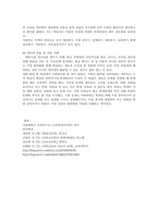 인지발달 이론에 대표적인 학자 Piaget피아제 Vygotsky비-4