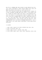 인지발달단계에 따른 유아의 수학적 사고능력 발달과 분류능력, 서열화능력,-4