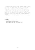 자신의 가계도를 작성하되 아래 6가지 질문을 기반으로 자기분석을 상세히 -6
