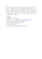 자신이 거주하는 시군구 기초자치단체에 제정되어 현재 시행되고 있는 사회복-4