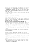 자신이 거주하는창원시자치단체의 지방의회에서 제정하여 현재 시행하고 있-4