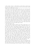 장애의 개념이 의학적 모델에서 사회적 모델로 변화되었습니다 이 2가지 -3