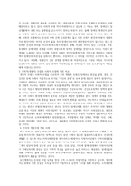 장애의 개념이 의학적 모델에서 사회적 모델로 변화되었습니다 이 2가지 -4