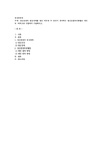 정신건강과 정신장애를 상호 비교한 후 본인이 생각하는 정신건강증진방법을 -1