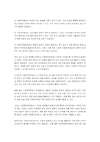 지식을 탐구한다는 것은 우리를 둘러싼 이 세상의 많은 현상들에 대하여 알-5