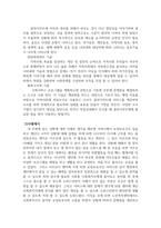 지역사회복지론, 지역사회복지사에게 더욱 강조되는 지역사회복지사의 6가지 -3