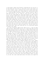 직장 내 스트레스를 줄이기 위한 기업들의 다양한 제도 활동 프로그램을-3