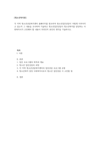 청소년복지론 각 지역 청소년상담복지센터 홈페이지를 참조하여 청소년집단-1