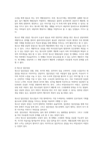 청소년복지-청소년 복지관을 찾아서 어떤 일들을 하는지 찾아보고 그에 따른-3
