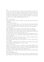 청소년복지행정 전달 체계에 대해 설명하시오-1
