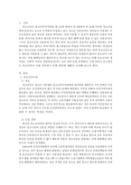 청소년증이란 무엇인지 조사하고, 청소년증의 이용을 확대할 수 있는 방안에-2