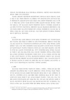 청소년증이란 무엇인지 조사하고, 청소년증의 이용을 확대할 수 있는 방안에-3