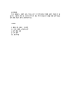 출생순서, 유전적 요인, 학습 요인 등 성격 형성에는 다양한 요인이 작용-1