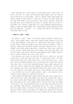 출생순서, 유전적 요인, 학습 요인 등 성격 형성에는 다양한 요인이 작용-2