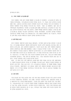 출생순서, 유전적 요인, 학습 요인 등 성격 형성에는 다양한 요인이 작용-3