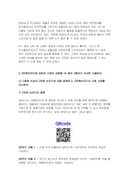 컴퓨터의이해 20201아래의 문제에 대하여  A4 용지 2페이지 내외-12