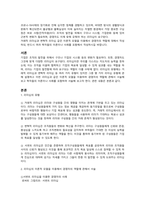 코로나-19사태의 장기화로 인해 심각한 침체를 경험하고 있으며, 비대면 -1