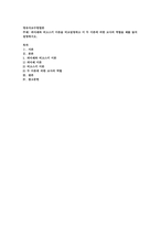 피아제와 비고스키 이론을 비교설명하고 이 두 이론에 의한 교사의 역할을 -1