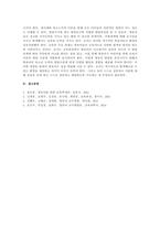 피아제와 비고스키 이론을 비교설명하고 이 두 이론에 의한 교사의 역할을 -5