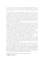 한국사 속 인물의 조사 및 재평가 - 세종대왕-4