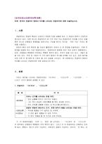 한국어 연결어미 중에서 이유를 나타내는 연결어미에 대해 서술하십시오-1