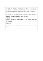 한국어를 모어로 사용하는 사람들이 사용하는 일상언어에서 활음과 관련된 음-4