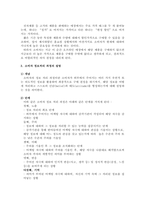 합리적인 소비를 방해하는 온라인쇼핑방송채널과 오프라인의 사례를 각각 -3