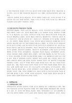 행동주의 학습이론, 인본주의 학습이론, 사회학습이론, 구성주의 학습이론을-4