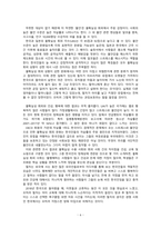 홉스테드GHofstede가 제시한 사회문화적인 차원 즉, 권력거리pow-7