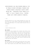 회계원리 A과제발생기준회계가 아닌 현금기준회계 방법으로 수익 및 비용-1