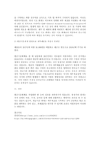 회계원리 A과제발생기준회계가 아닌 현금기준회계 방법으로 수익 및 비용-2