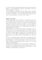 인제대학교 해운대백병원 임상시험센터 연구간호사 자기소개서, 면접자료-3