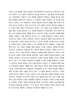 피아제의 인지발달이론과 비고츠키의 사회문화적 인지이론을 비교 설명하고 본인이 현장에서 적용하고 싶은 이론과 그 이유를 논하시오 영유아발달-5