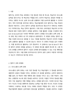 Goh & Burns 2012에서는 말하기 과제를 의사소통의 공백 과제, 토의 과제, 개인 과제로 유형화하였다 과제의 특성을 반영하여 각 과제의 예를 하나씩 새로 제시한 후, 그중 하나의 과제를 선택하여 말하기 수업의 단계(말하기 전-말하기-말하기 후 단계)에 맞게 활용하기 위한 수업 계획안을 작성하시오 외국어로서의 한국어표현교육론-2