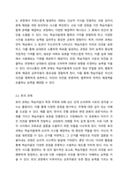 Goh & Burns 2012에서는 말하기 과제를 의사소통의 공백 과제, 토의 과제, 개인 과제로 유형화하였다 과제의 특성을 반영하여 각 과제의 예를 하나씩 새로 제시한 후, 그중 하나의 과제를 선택하여 말하기 수업의 단계(말하기 전-말하기-말하기 후 단계)에 맞게 활용하기 위한 수업 계획안을 작성하시오 외국어로서의 한국어표현교육론-3