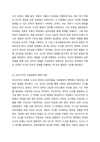 사고와 언어의 관계를 Piaget 이론과 Vygotsky의 이론에 근거하여 자신의 견해를 정리하여 제출하시오 발달심리학-3