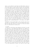 방어기제의 종류에는 어떤 것이 있는지 5가지 이상 기술하고, 자신의 가족에게서 발견할 수 있었던 방어기제의 사례에 대해 설명하시오-3