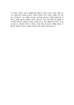 해군장교 자기소개서-2