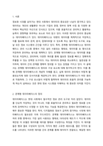 관계형 데이터베이스에 대해 정의하고 구성 요소들에 대해 설명해 봅시다 데이터베이스-2