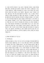관계형 데이터베이스에 대해 정의하고 구성 요소들에 대해 설명해 봅시다 데이터베이스-3
