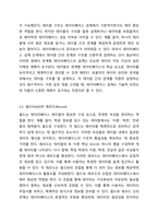 관계형 데이터베이스에 대해 정의하고 구성 요소들에 대해 설명해 봅시다 데이터베이스-4