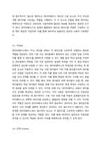 관계형 데이터베이스에 대해 정의하고 구성 요소들에 대해 설명해 봅시다 데이터베이스-5