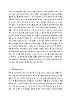 관계형 데이터베이스에 대해 정의하고 구성 요소들에 대해 설명해 봅시다 데이터베이스-6