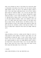 관계형 데이터베이스에 대해 정의하고 구성 요소들에 대해 설명해 봅시다 데이터베이스-7
