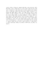 [한국산업인력공단 자기소개서] 한국산업인력공단 자소서 합격예문 한국산업인력공단 지원동기 공단 인재상 중 본인과 가장 가깝다고 생각 본인이 가장 뛰어난 점과 그렇게 판단한 이유 다른 사람들과 적극적으로 협업하여 성과를 낸 경험 지금까지 살면서 지원자께서 속한 사회(학교, 조직-5
