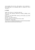 사회복지법제에 있어 사회보장기본법상의 위상을 설명하되, 동법에서의 사회보장의 개념으로 사회적 위험과 그에 따른 사회적 대처 세 가지를 설명하면서 본인이 가장 중요하게 생각하는-5
