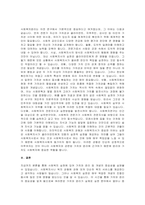 사회복지실천에서 가치와 윤리의 중요성에 대하여 논하시오-3